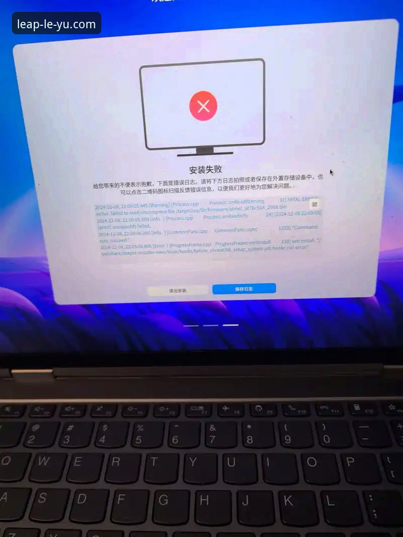 老用户亲测：乐鱼体育平台安装失败问题全解决，附实战经验分享