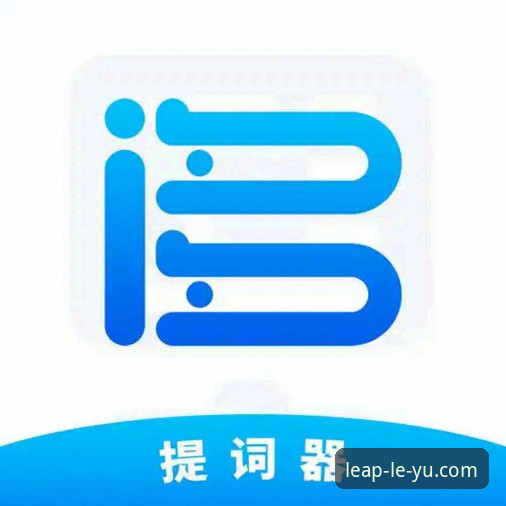 乐鱼体育平台iOS版最新安装教程：从下载到畅玩的完整操作指南